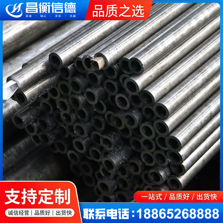 望城GCr15精密钢管