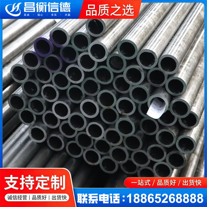望城20cr精密钢管