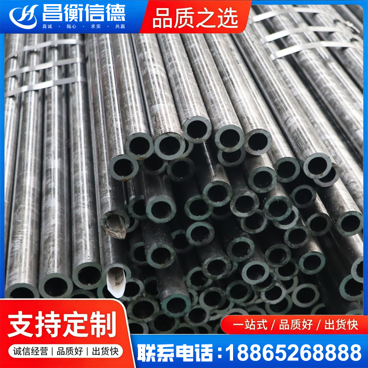 望城45#精密钢管