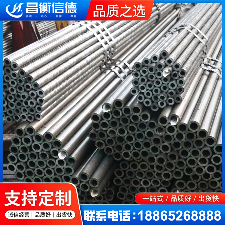 望城光亮精密钢管